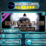 DARK SOULS™ II - Season Pass *RU/BY/UA/СНГ Steam Auto