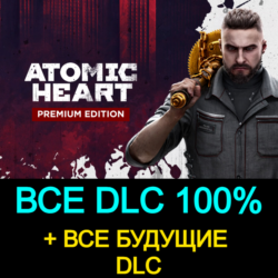 ATOMIC HEART | ВСЕ ДОПОЛНЕНИЯ 100 %   КРОВЬ НА ХРУСТАЛЕ | STEAM