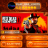 Red Dead Redemption 2 КЛЮЧ SOCIAL CLUB Global   РФ