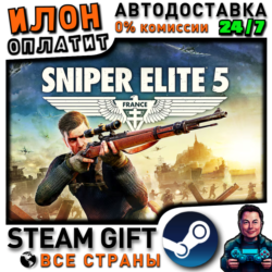 Sniper Elite 5 · Steam ВСЕ СТРАНЫ