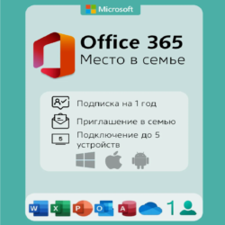 Office 365 Лицензия - На ваш аккаунт до 5 устройств / Купить подписку с Гарантией