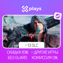 DEVIL MAY CRY 5 DELUXE   VERGIL   ИГРЫ | БЕЗ GUARD | ГАРАНТИЯ 1 ГОД | STEAM