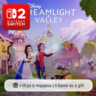 Disney Dreamlight Valley | Nintendo Switch 2