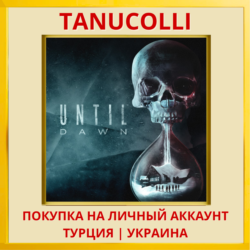 Until Dawn 2015 PS4/PS5/PS Турция/Украина
