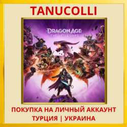 Dragon Age: The Veilguard PS5/PS Турция/Украина