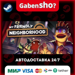 My Friendly Neighborhood СТИМ Steam Gift