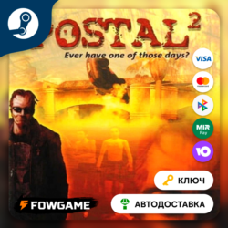 🔵 POSTAL 2 (Весь мир) 🔑КЛЮЧ STEAM