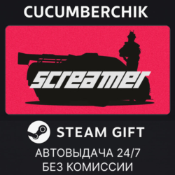 Screamer - Digital Deluxe Edition✅STEAM GIFT AUTO✅RU МИР