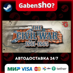 Grand Tactician: The Civil War (1861-1865) СТИМ Steam Gift