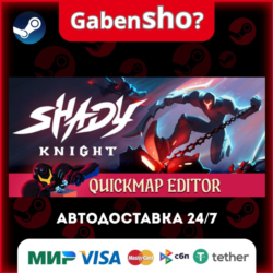 Shady Knight СТИМ Steam Gift