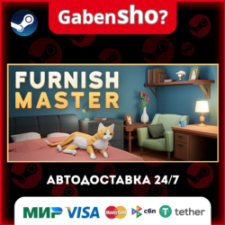 Furnish Master СТИМ Steam Gift