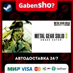 METAL GEAR SOLID 3: Snake Eater - Master Collection Version СТИМ Steam Gift