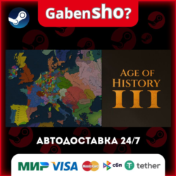 Age of History 3 СТИМ Steam Gift