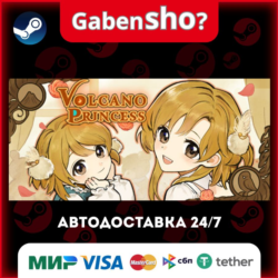 Volcano Princess СТИМ Steam Gift