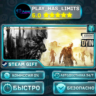 Dying Light Essentials Edition *RU/BY/UA/СНГ Steam Auto