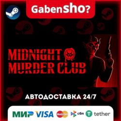Midnight Murder Club СТИМ Steam Gift