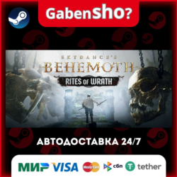 Skydance's BEHEMOTH СТИМ Steam Gift