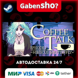 Coffee Talk Episode 2: Hibiscus & Butterfly СТИМ Steam Gift