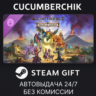 Age of Mythology: Retold - Obsidian Mirror STEAM GIFT AUTO RU МИР