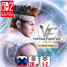 Virtua Fighter 5 R.E.V.O. World Stage | Nintendo Switch 2