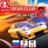 Gear.Club Unlimited 3 | Nintendo Switch 2