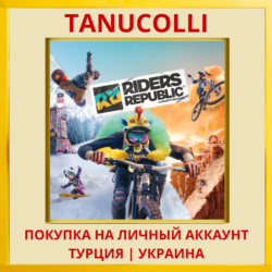 Riders Republic PS4/PS5/PS Турция/Украина