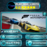 Forza Motorsport Premium Edition *RU/BY/UA/СНГ Steam Auto