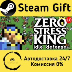 🚀 Zero Stress King: Idle Defense 🤖 Steam Gift Россия ⚡ мгновенно