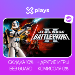 STAR WARS: BATTLEFRONT 2   ИГРЫ | БЕЗ GUARD | ГАРАНТИЯ 1 ГОД | STEAM