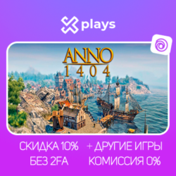 ANNO 1404 HISTORY ED.   ИГРЫ | БЕЗ 2-FA | ГАРАНТИЯ 1 ГОД | UPLAY