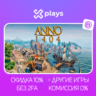 ANNO 1404 HISTORY ED.   ИГРЫ | БЕЗ 2-FA | ГАРАНТИЯ 1 ГОД | UPLAY