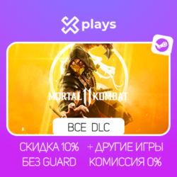MORTAL KOMBAT 11   ВСЕ DLC   ИГРЫ | БЕЗ GUARD | ГАРАНТИЯ 1 ГОД | STEAM