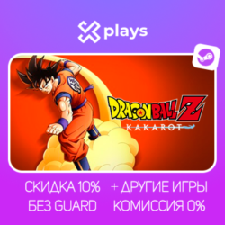 DRAGON BALL Z KAKAROT   ИГРЫ | БЕЗ GUARD | ГАРАНТИЯ 1 ГОД | STEAM