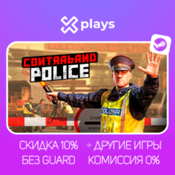 CONTRABAND POLICE   ИГРЫ | БЕЗ GUARD | ГАРАНТИЯ 1 ГОД | STEAM