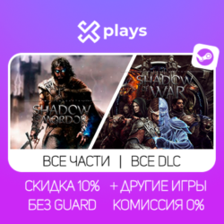 MIDDLE-EARTH: SHADOW OF MORDOR   WAR   ИГРЫ | БЕЗ GUARD | ГАРАНТИЯ 1 ГОД | STEAM