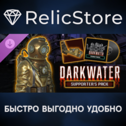 Darkwater - Supporter's Pack DLC - STEAM GIFT РОССИЯ