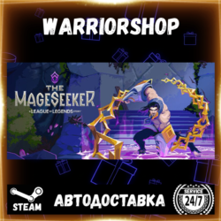 The Mageseeker: A League of Legends S Выбор Региона Стим STEAM GIFT АВТО 24/7 ГАРАНТИ