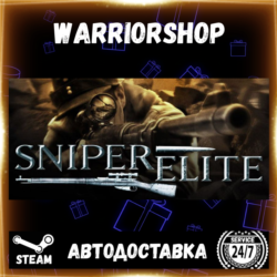 Sniper Elite Выбор Региона Стим STEAM GIFT АВТО 24/7 ГАРАНТИЯ