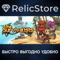 The Survivalists - STEAM GIFT РОССИЯ