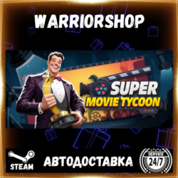 Super Movie Tycoon Выбор Региона Стим STEAM GIFT АВТО 24/7 ГАРАНТИЯ