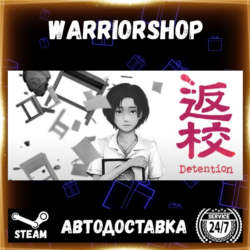 Detention Выбор Региона Стим STEAM GIFT АВТО 24/7 ГАРАНТИЯ