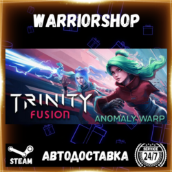 Trinity Fusion Выбор Региона Стим STEAM GIFT АВТО 24/7 ГАРАНТИЯ