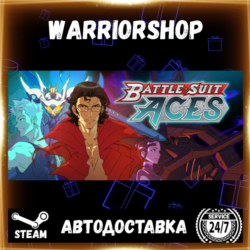 Battle Suit Aces Выбор Региона Стим STEAM GIFT АВТО 24/7 ГАРАНТИЯ