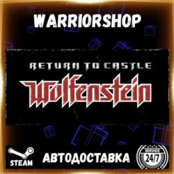 Return to Castle Wolfenstein Выбор Региона Стим STEAM GIFT АВТО 24/7 ГАРАНТИЯ