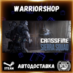 Crossfire: Sierra Squad Выбор Региона Стим STEAM GIFT АВТО 24/7 ГАРАНТИЯ