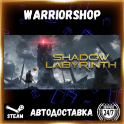 Shadow Labyrinth Выбор Региона Стим STEAM GIFT АВТО 24/7 ГАРАНТИЯ