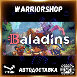 Baladins Выбор Региона Стим STEAM GIFT АВТО 24/7 ГАРАНТИЯ