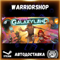 Beyond Galaxyland Выбор Региона Стим STEAM GIFT АВТО 24/7 ГАРАНТИЯ