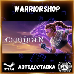 Coridden Выбор Региона Стим STEAM GIFT АВТО 24/7 ГАРАНТИЯ