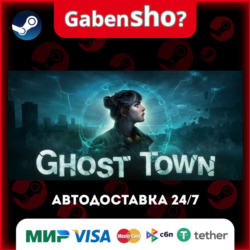 Ghost Town СТИМ Steam Gift